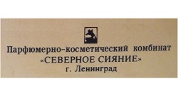 Северное сияние